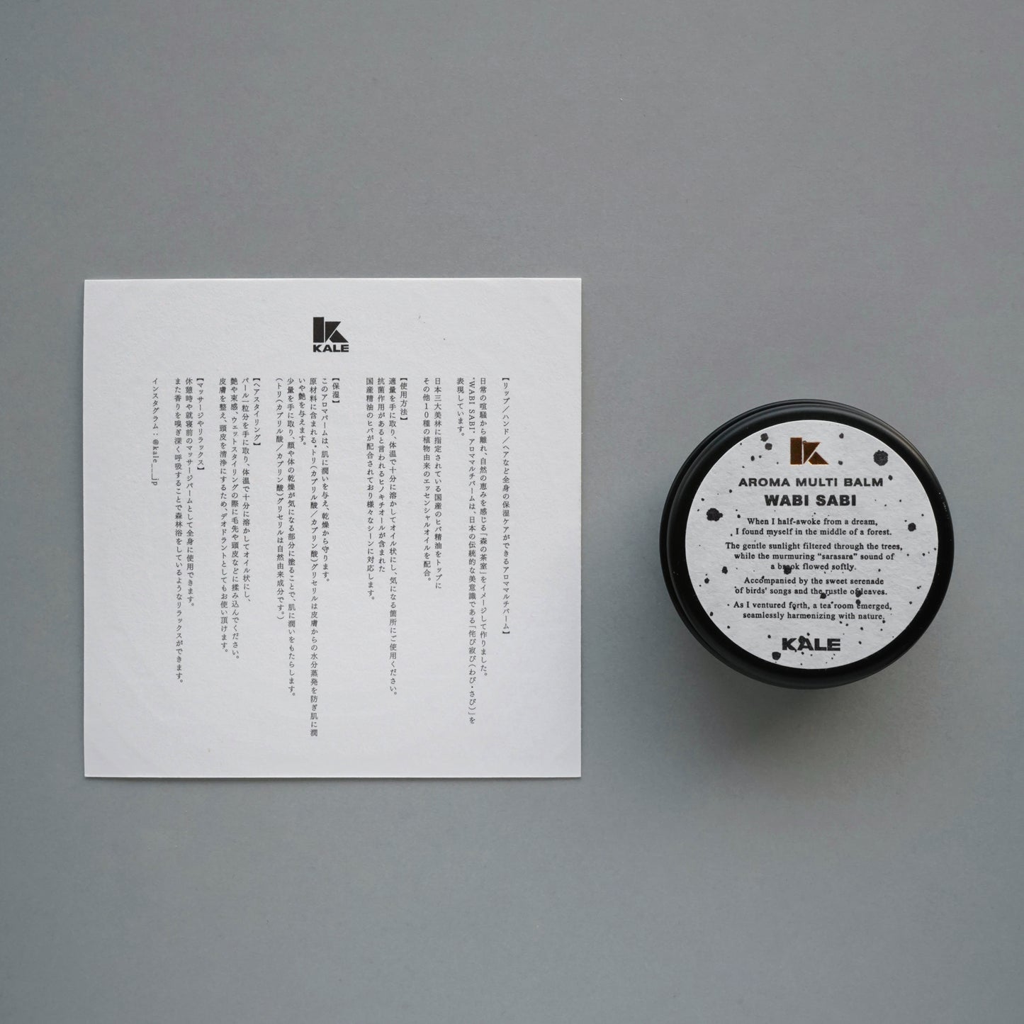 AROMA MULTI BALM WABI SABI